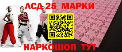 мяу мяу кристалл Бузулук