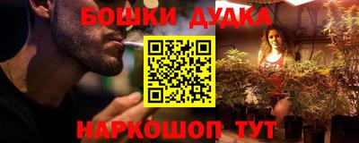 MESCALINE Бузулук