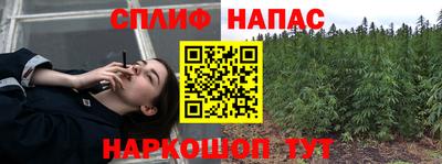 мяу мяу кристалл Бузулук