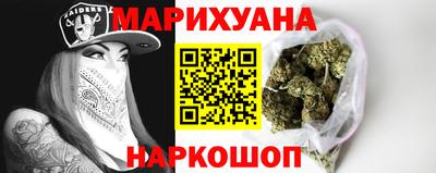 MESCALINE Бузулук