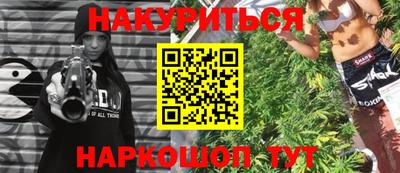 spice Будённовск