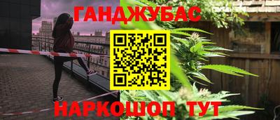 MESCALINE Бузулук