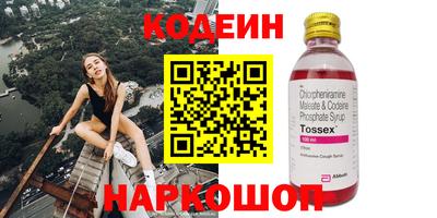 экстази Бугуруслан