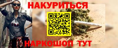 MESCALINE Бузулук
