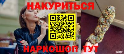 spice Будённовск
