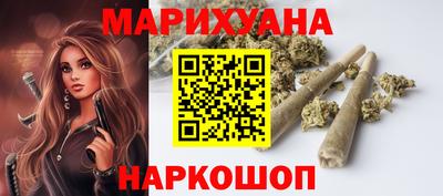 мескалин Бугуруслан