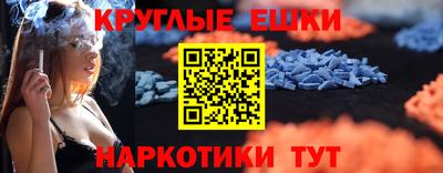 spice Будённовск