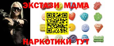 мескалин Бугуруслан