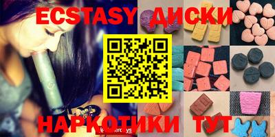 MESCALINE Бузулук