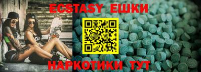 экстази Бугуруслан
