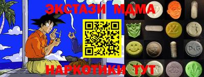 экстази Бугуруслан