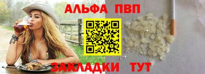 spice Будённовск