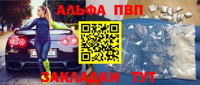 мескалин Бугуруслан