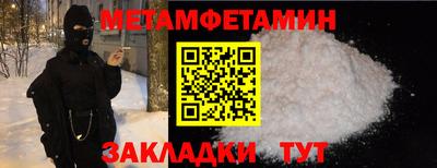 spice Будённовск