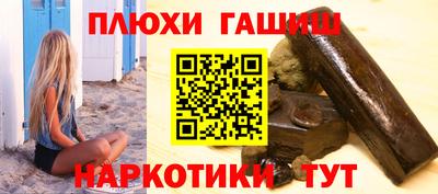 spice Будённовск