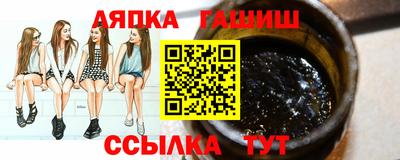 spice Будённовск