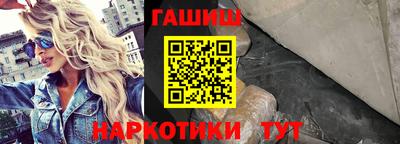 spice Будённовск