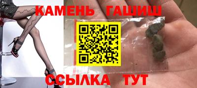 spice Будённовск