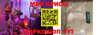 spice Будённовск
