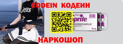spice Будённовск