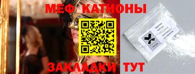 MESCALINE Бузулук