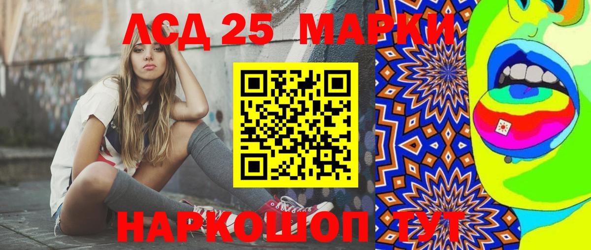 LSD-25 экстази ecstasy  LSD-25 экстази  Лсд 25 экстази ecstasy  Богданович 
