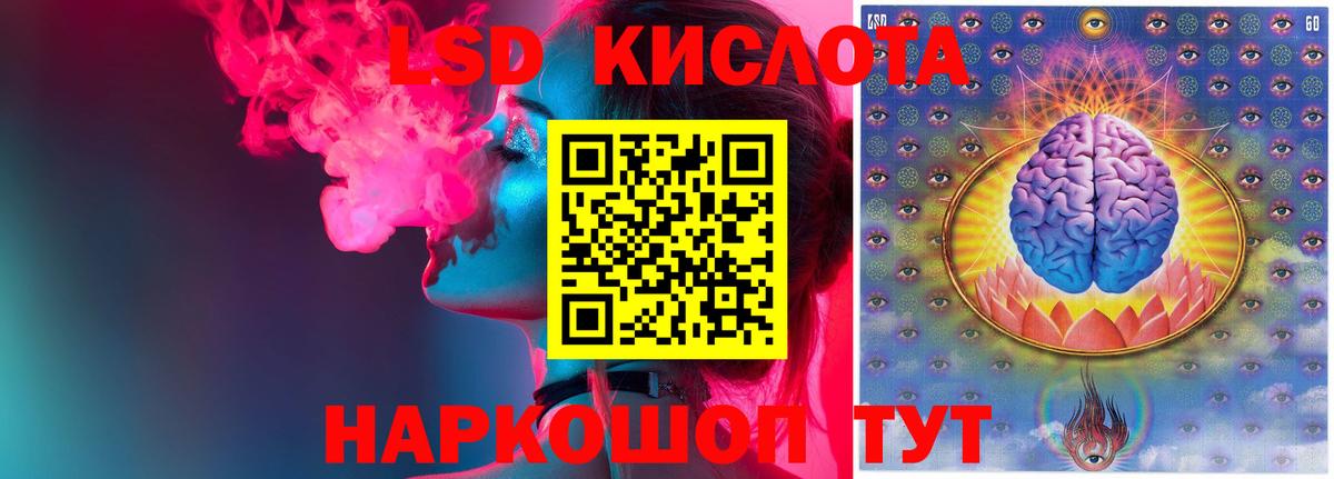 LSD-25 экстази ecstasy Богданович
