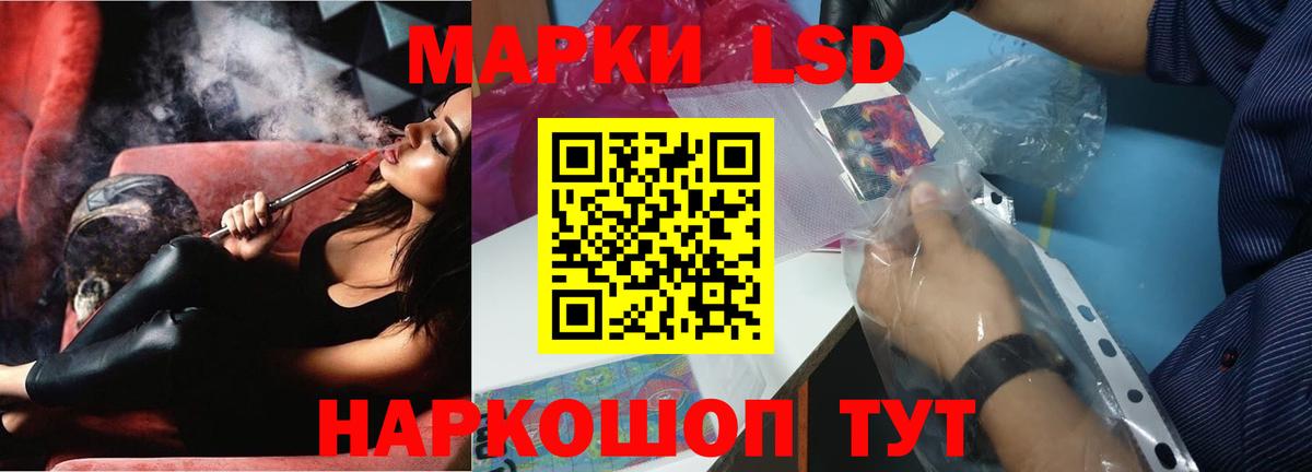 ЛСД экстази кислота  Вход с VPN  LSD-25 экстази ecstasy  Богданович 