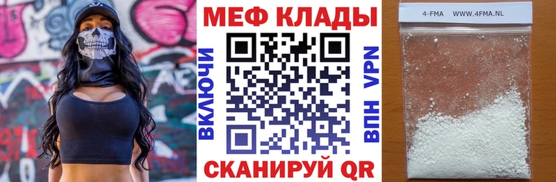 МЕФ VHQ Богданович