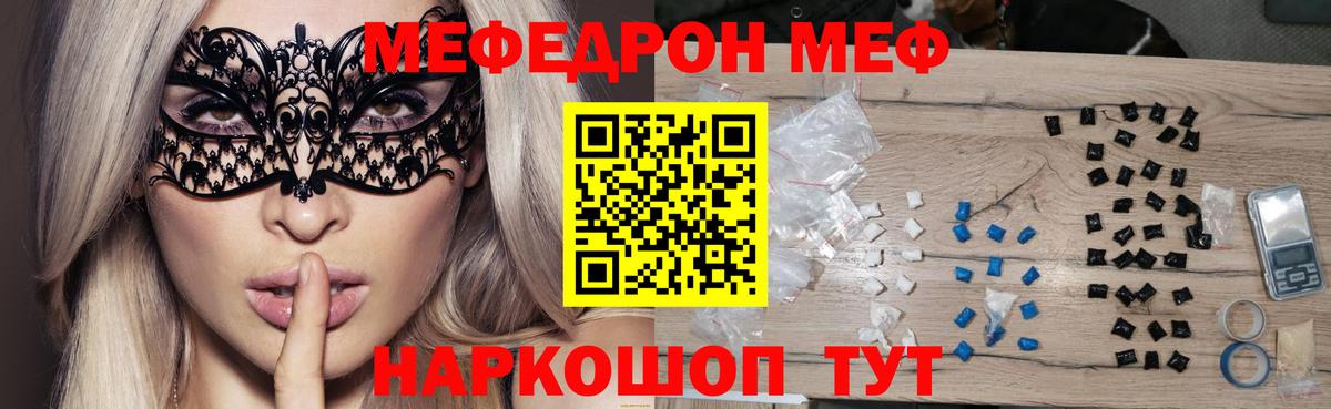 ГАШИШ  Codein  Экстази  Купить наркоту  Мефедрон кристаллы  Гашиш  Бошки Шишки  Alpha PVP СК   Богданович  Вход с VPN  Лсд 25 