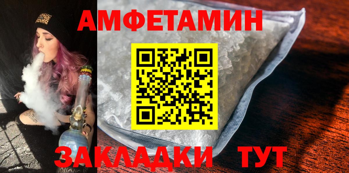Метамфетамин Декстрометамфетамин 99.9%  Богданович  МЕТАМФЕТАМИН  Метамфетамин Декстрометамфетамин 99.9% 