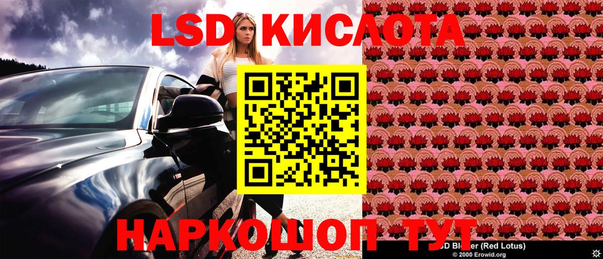 Марки 25I-NBOMe 1,8мг  Вход с VPN  Богданович 