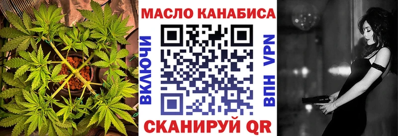 Дистиллят ТГК вейп с тгк  hydra как зайти  Богданович 
