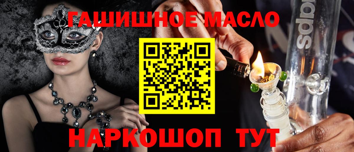 ТГК вейп с тгк Богданович