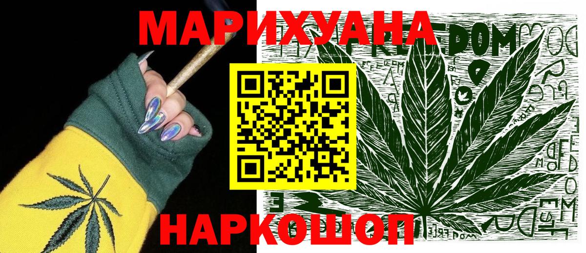 Бошки марихуана семена  Канабис тримм  Богданович  Вход с VPN 