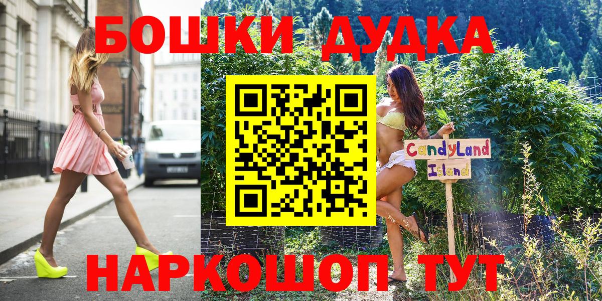 ГАШИШ  Cocaine  Cocaine  Марихуана  Вейп ТГК  ЭКСТАЗИ  Конопля  Богданович  МЕТ  МЕФ   МДМА  ГЕРОИН  A-PVP СОЛЬ  